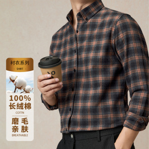 秋冬中青年男士格子磨毛长袖衬衫时尚韩版宽松保暖衬衣爸爸装