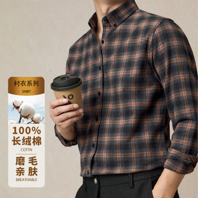 秋冬中青年男士格子磨毛长袖衬衫时尚韩版宽松保暖衬衣爸爸装