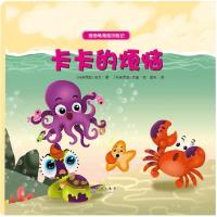正版新书]卡卡的烦恼(马来)依万 著;(马来)艾迪 绘;蓝天 译978
