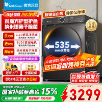 [官方正品]小天鹅滚筒洗衣机洗烘一体烘干12KG大容量水魔方护色护形1.1洗净TD120V618T以旧换新