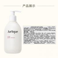 茱莉蔻玫瑰柔肤身体乳300ml