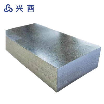 兴酉 镀锌钢板 0.8mm 千克