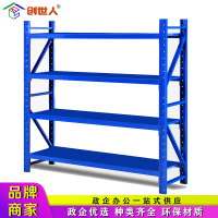创世人 货架仓储超市货架家用置物架仓库展示架储物架重型蓝色2000*600*2000mm四层