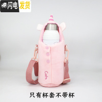三维工匠韩版带吸管保温杯女ins原宿风简约文艺学生水杯子可爱超萌小仙女 毛绒套(图中为大号杯子)不带杯子