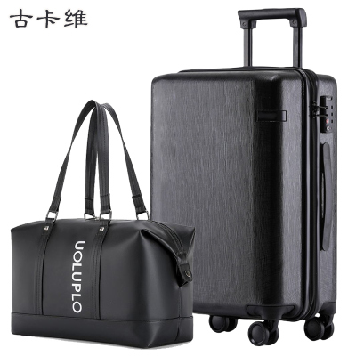古卡维 旅行箱套装 黑色26寸拉链款+旅行包2001E