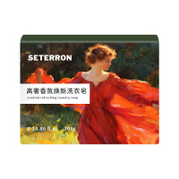 诗丹柔(SETERRON)艺术家高奢香氛焕新洗衣皂 308g肥皂(单位:块)