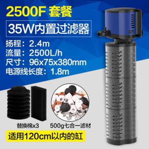 内置鱼缸过滤器增氧泵三合一潜水泵乌龟缸水族箱过滤设备
