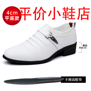 迪罗尼卡37码皮鞋男士春秋韩版软皮白色商务正装鞋内增高尖头中跟爸爸鞋