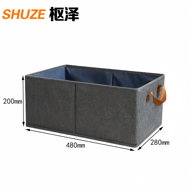 枢泽 可折叠收纳箱 480*280*200mm 个