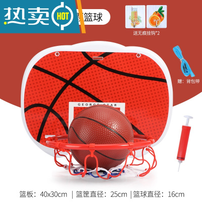 男孩可升降儿童篮球架宝宝室内室外户外投篮框家用幼儿园皮球玩具真智力
