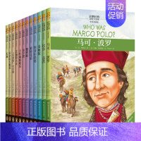 [正版]历史大发现(中英双语版共12册)/企鹅经典全套12册 中英双语版 少儿科普儿童读物四年级小学生课外阅读书籍