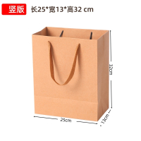 朗盛光艺 LSGY14 25*13*32 cm 10个/包 竖版牛皮纸袋 文件袋 (计价单位:包) 本色