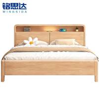 铭思达实木床1.5米张