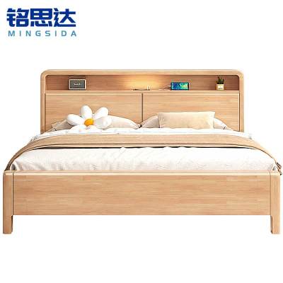 铭思达实木床1.5米张