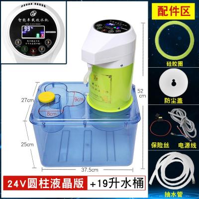 [补贴10%]车载饮水机24v大货车用热水器12v汽车智能圆柱形冷热电热杯烧水壶