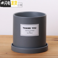 三维工匠简约圆柱ins北欧风格带托盘 哑光灰(THANKYOU)防水贴纸 小号&middot;口径10cm高11花盆容器