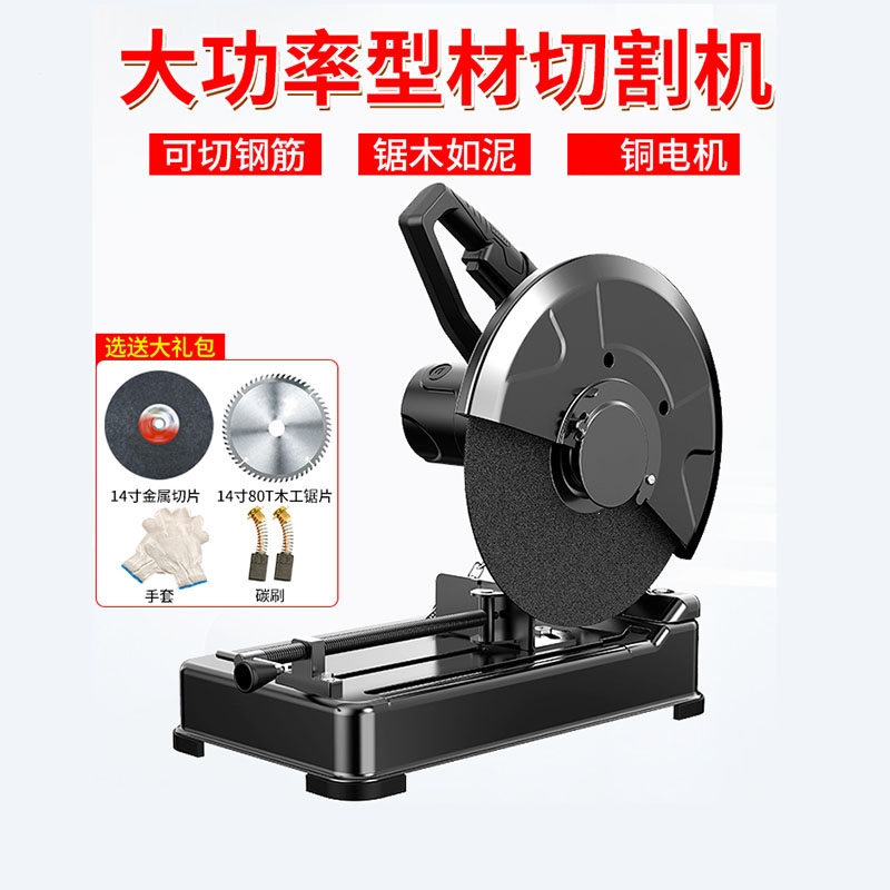 阿斯卡利型材切割机355mm大功率界铝机多功能木材金属不锈钢220v台式