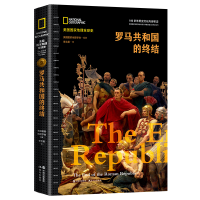 音像罗马共和国的终结美国地理学会编著