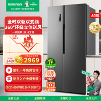 容声 BCD-608WD18HP对开门双门一级能效风冷无霜冰箱