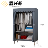 鑫龙都简易衣柜