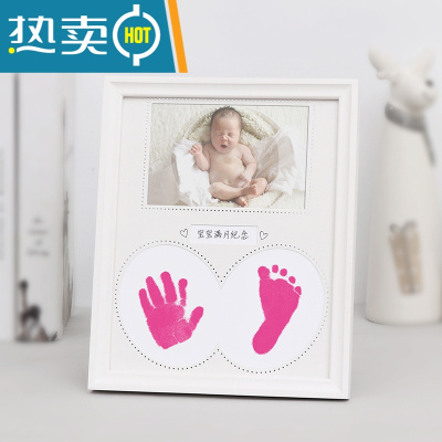 婴儿手脚印泥纪念品新生儿手印脚印相框宝宝手足印泥满月百天礼物真智力粉色印台套装