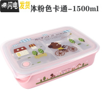 三维工匠韩国便当盒学生饭盒分格加深不锈钢304保温餐具餐盒儿童卡通餐盘 19新款-三格一体粉卡通1500