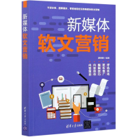 音像新媒体软文营销罗丹丹
