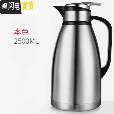 三维工匠保温壶家用大容量便携热水壶304不锈钢保温杯装水瓶小型2保暖壶 银色