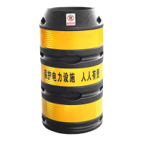 满盛达建 电杆防撞桶 电杆防撞警示桶 650*450*1200*110mm 个