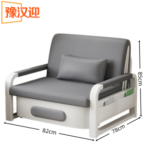 豫汉迎折叠沙发床