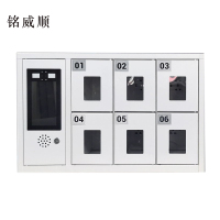铭威顺智能手机存放柜员工手机寄存柜6门手机存放柜