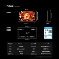 创维电视85A6F Ultra 85英寸智能平板电视机3600分区QD-Mini LED 液晶游戏A6F Pro+