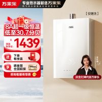 万家乐[全红婵推荐安睡洗]燃气热水器JSQ30-16S9 PRO(F) 天然气16升8A超一级恒温水伺服玻璃面板防冻