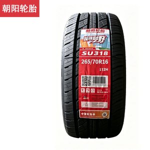 朝阳 轮胎 265/70R16四季 条