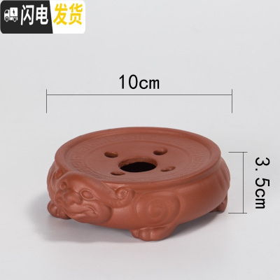 三维工匠紫砂储水式茶盘小茶台家用茶海简约茶托客厅功夫茶具托盘干泡台 朱泥貔貅壶承