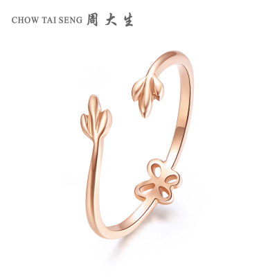 周大生18k金开口女戒Au750玫瑰金时尚拥簇纪念日礼物送女友送老婆