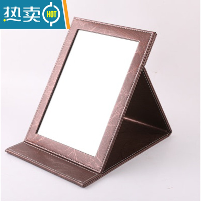 敬平镜台式超大号皮革镜随身折叠便携镜子梳妆台面镜结婚红公主镜化妆便携式用镜 咖啡色 咖啡纹大号 24.5cm*18cm