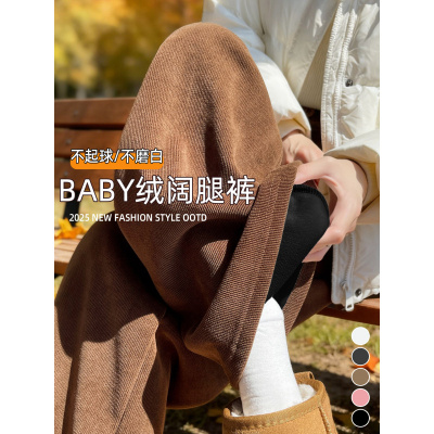 咖色灯芯绒西装裤女新款秋冬季加厚小个子阔腿裤休闲加绒裤子_783