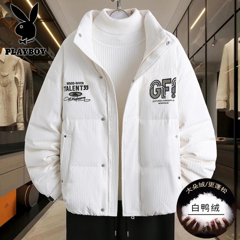 花花公子新款高品质提花羽绒服男白鸭绒青少年冬季外套男