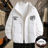 花花公子新款高品质提花羽绒服男白鸭绒青少年冬季外套男