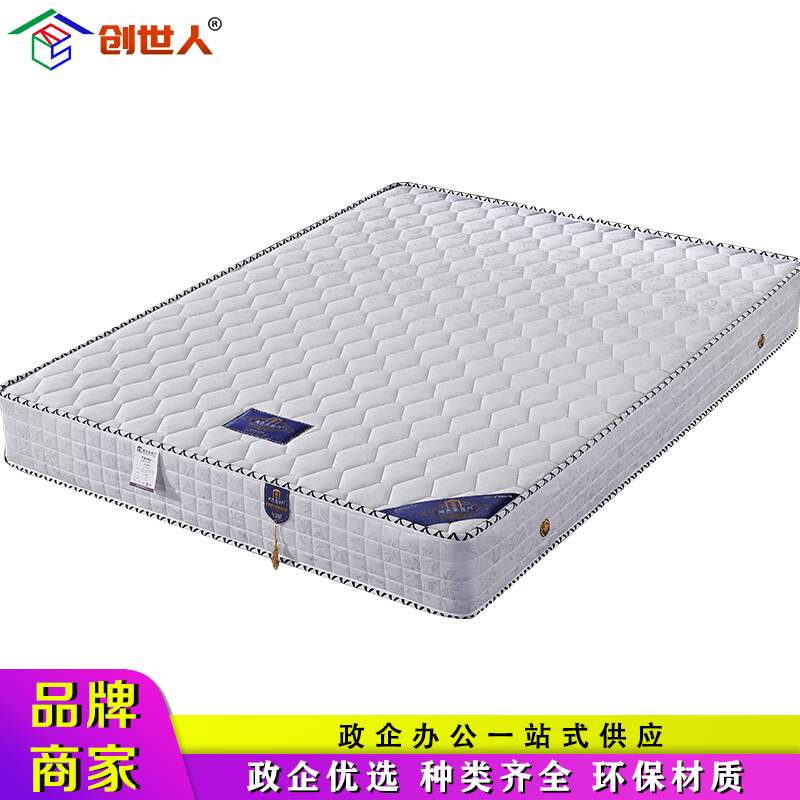创世人 弹簧床垫酒店升级款两面用现代高端护脊椎精品主卧床垫1.8米