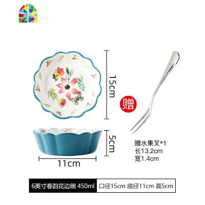 网红可爱手绘花边陶瓷碗复古饭碗点心烤盘大汤盘水果零食碗沙拉碗 FENGHOU 6英寸樱桃花边碗送水果叉*1