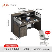 苏宁 质凡 办公家具 员工位现代简约办公桌职员桌 1.2米单人位含柜椅