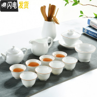 三维工匠喝茶功夫茶具套装家用陶瓷整套白瓷盖碗茶壶品茗茶杯茶道零配 知白-定窑描边13件套