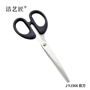 洁艺匠 JYJ7228 不锈钢剪刀 19.5cm*3mm(计价单位:把 ) 深蓝色
