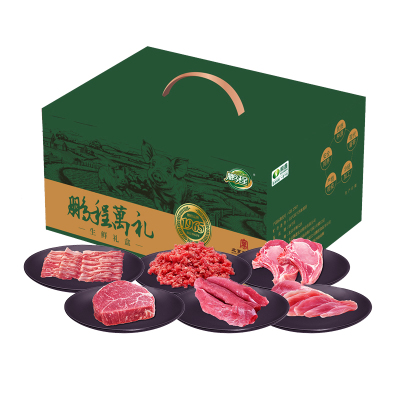 鹏程万里 生鲜礼盒560型3000g