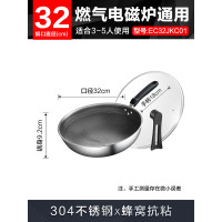 苏泊尔SUPOR多功能不粘炒锅大容量健康烹饪耐磨易洁设计