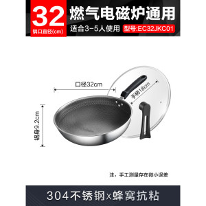 苏泊尔SUPOR多功能不粘炒锅大容量健康烹饪耐磨易洁设计