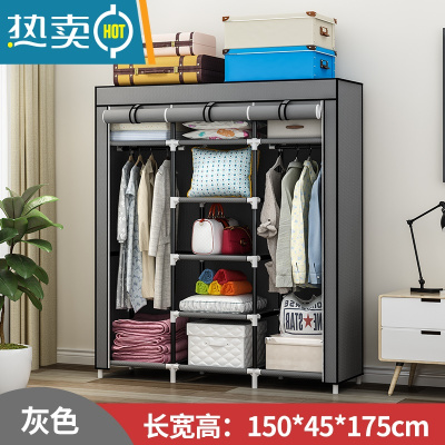 敬平衣帽架落地简易家用卧室挂衣服架子衣柜式多功能晾衣架收纳置物架 [150长]2挂7格-灰色(高韧性卡套 加粗钢管 )