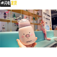 三维工匠韩版超萌水杯小猪保温杯少女心ins学生可爱小巧便携儿童迷你杯子 微笑